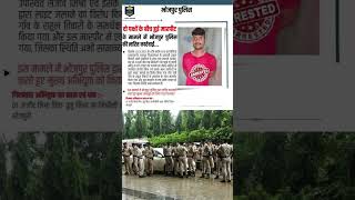 RJD vs BJP Face-Off in Shahpur | Bihar’s Most Tense Election Battle! 🔥#biharelection #biharnews