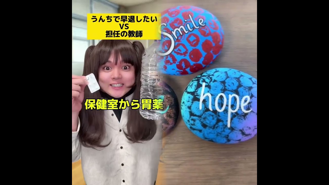 ショートビデオ（kacho_kun）ストレス解消動画