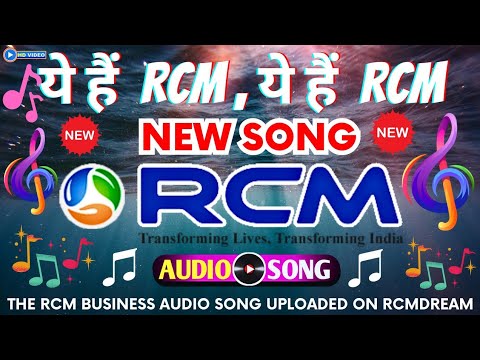   RCM    RCM new Song  rcm business  rcm new song 2023  ye hai rcm song  rcm songs