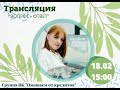 ЗАПИСЬ ЭФИРА с ТАЙМ-КОДОМ!