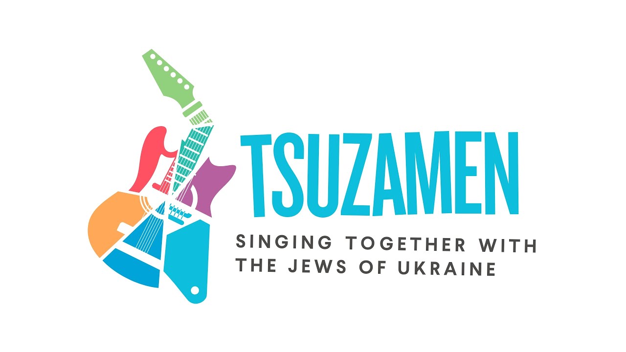 Tsuzamen: Singing Together with the Jews of Ukraine