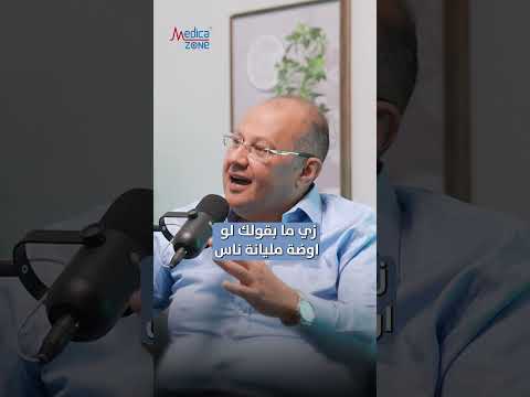 أشهر مشاكل صمامات القلب هو ضيق صمامات القلب