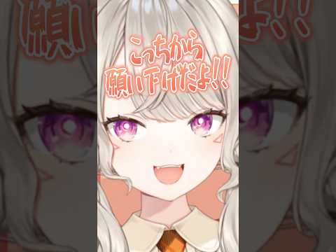 2番目の女??小森めと【ぶいすぽっ！/ニチアサ/雑談】 #ニチアサ #vtuber #切り抜き