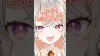 2番目の女??小森めと【ぶいすぽっ!/ニチアサ/雑談】 #ニチアサ #vtuber #切り抜き