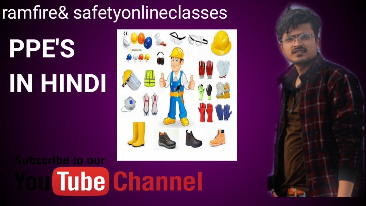 How many types of PPE are there? What are the PPE items? In Hindi 