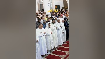 علي الثمري سورة القدر #تراويح #رمضان #ramadan2023