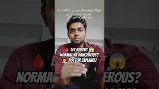 LFT Report Explained in 60 Seconds 🩸 | SGOT, SGPT, Bilirubin Meaning #radheradhe #mbbs #doctor