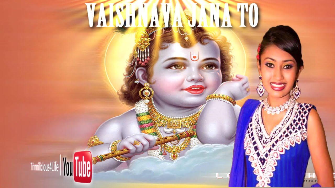 SANGEETA SUBNAIK - VAISHNAVA JANA TO [ 2014 Bhajan ] Brand New Release ...