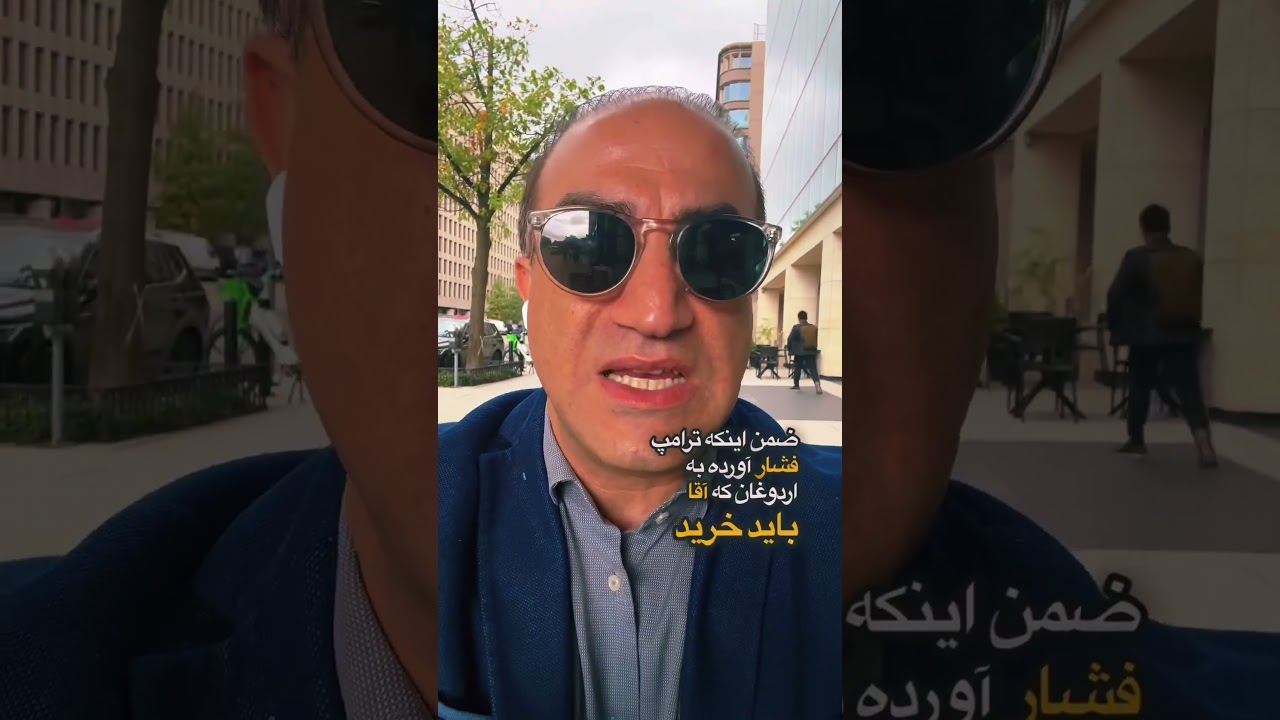 ترکیه، ترامپ و اهرمی بنام پرونده هالک بانک