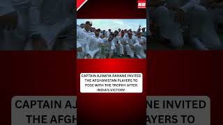 Captain Ajinkya Rahane invited the Afghanistan players to pose with the trophy after India's victory