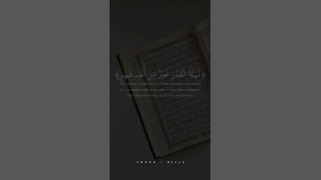 سورة القدر كاملة جودة عالية الشيخ ماهر المعيقلي #قرآن |#quran