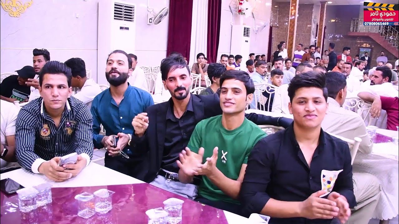 اذا رايد تعاشر لا تعاشر ذيب🚦أحمد الموسوي🚦حفل حناء وزفاف (مصطفى علاء) للتصوير والمونتاج# حمودي ثامر