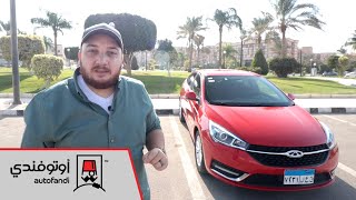 تجربة قيادة شيري اريزو 5 2020 - 2020 Chery Arizo 5 Review