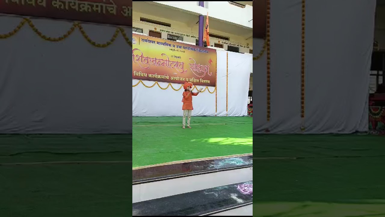 Shivaji Maharaj bhashan