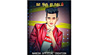 Chennai gana mani rowdy song whatsapp ...