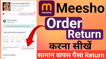 How to Return Meesho Order | meesho se order return kaise kare | meesho product return kaise karen