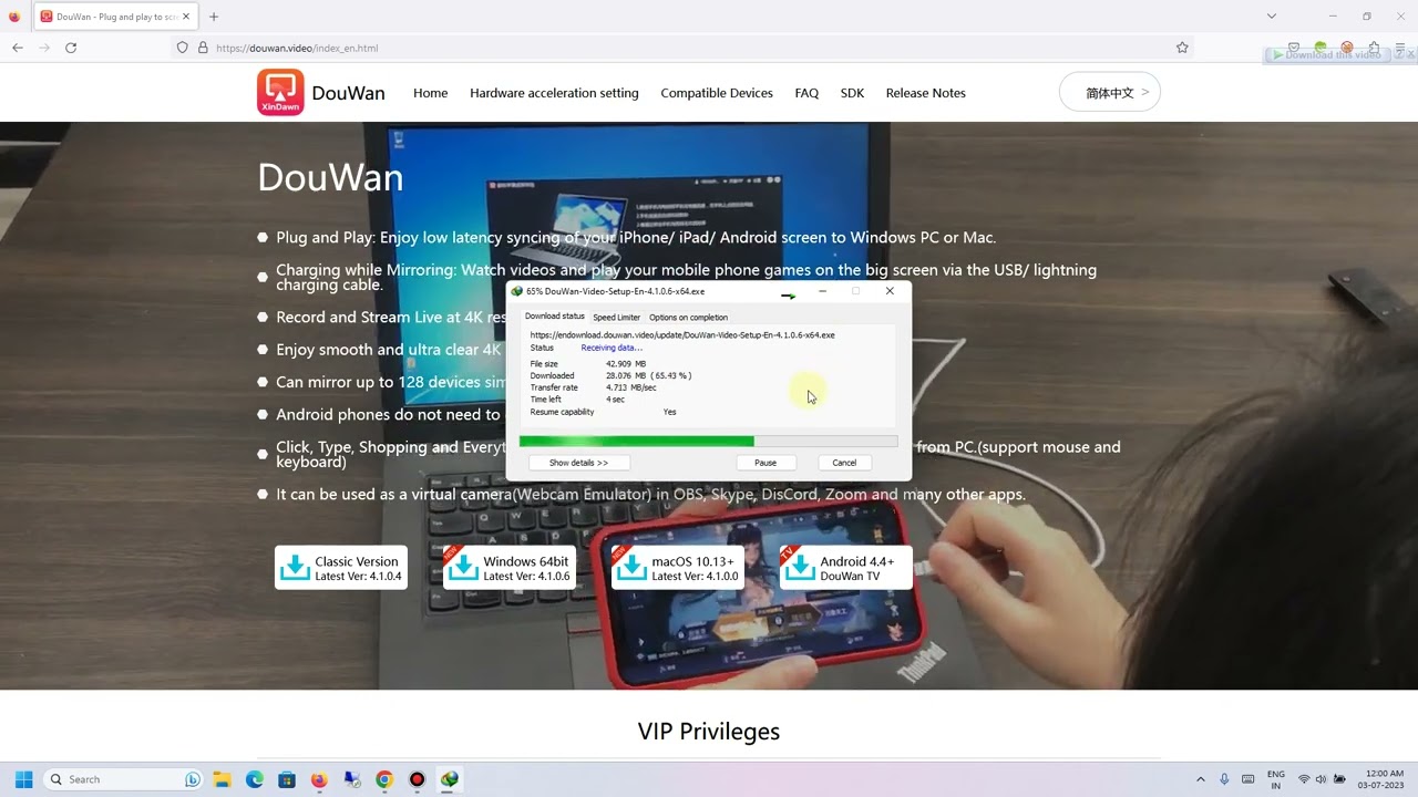 DouWan | Best Streaming software | SKYT