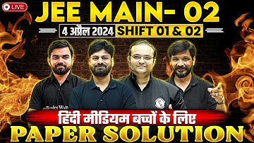 JEE Main-02 Paper Discussion/Solution |  04th April - SHIFT 1 & 2 ⚡ हिंदी माध्यम बच्चों के लिए !