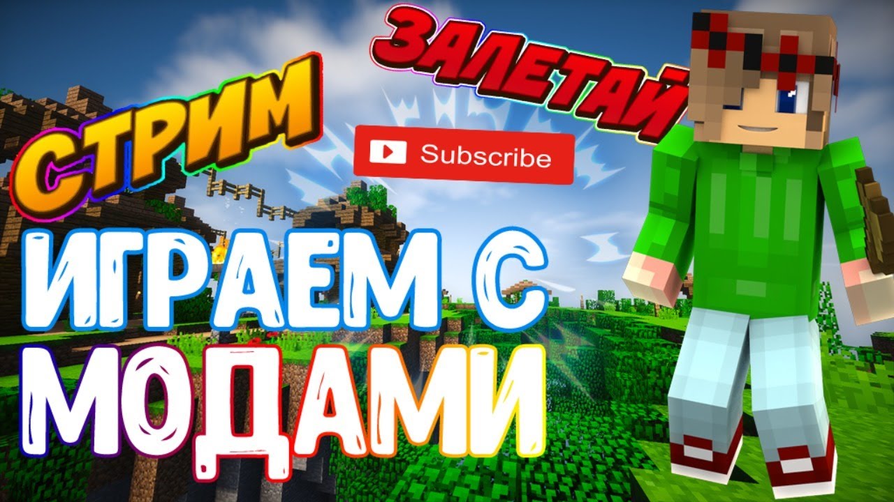 Красивая девушка геймер. Стример мод. Стример мод. Барби герл стримерша в очках. Стример мод.