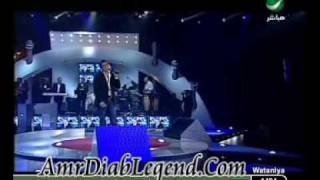 amrdiab ayam wi bin3ish7a concert hala 2007