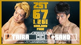 Swat 161 第9試合 池田直也vs佐野哲也 Naoya Ikeda Vs Tetsuya Sano Youtube