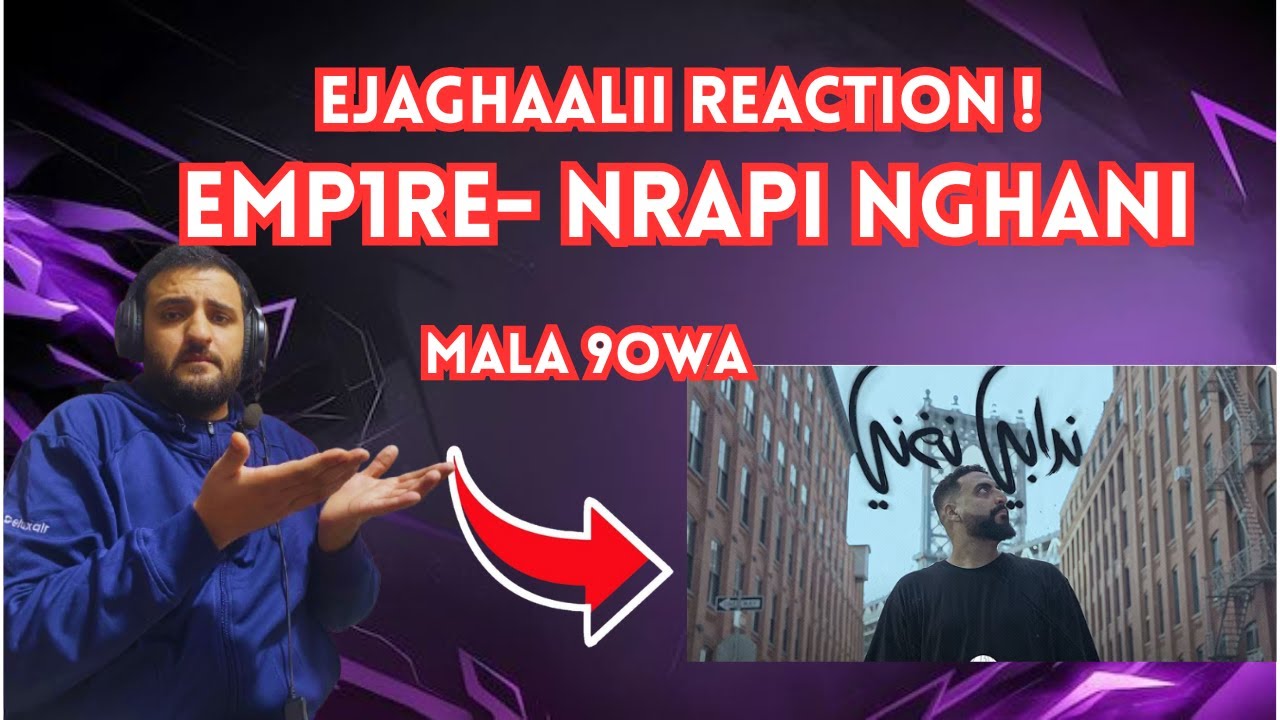 EJAGHAALII REACTION! EMP1RE - NRAPI NGHANI المدرسة في تونس