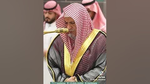 .تلاوة معالي الشيخ د. #صالح_بن_حميد  من صلاة الفجر 8 رمضان 1446هـ.