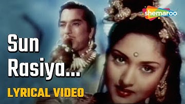 Sun Rasiya Kaahe Ko - HD Lyrical Video | Nagin (1954) | Vyjayantimala | Lata Mangeshkar