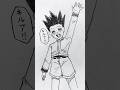 #アナログイラスト #HUNTER×HUNTER#ハンターハンター #イラスト
