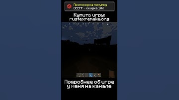 Крысы #rustexremake #rust #раст #minecraft #майнкрафт #rustme #rustex