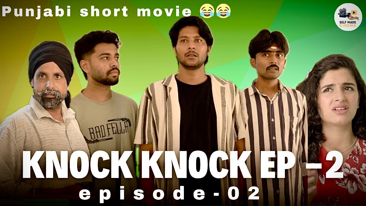 KNOCK KNOCK || EP 02 || NEW PUNABI FUNNY SERIES 2025 || KAMAL BIRTI || GURDEEP GAGAN || NEW VIDEO ||