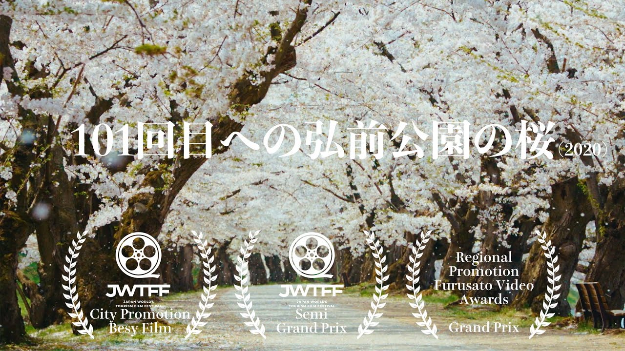 ピアプロコラボ 桜ミク 弘前 イラスト募集結果発表 アフターレポート動画公開 初音ミク公式ブログ ピアプロコラボ 桜ミク 弘前 イラスト募集結果発表 アフターレポート動画公開 初音ミク公式ブログ