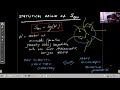 Classical and Quantum Black holes - Lecture 3 - Alejandro Perez