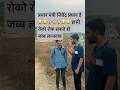 #viral #comedyshorts  comedian blogs #funny