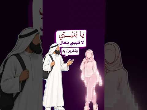 وصية لشباب وشابات المسلمين | الشيخ معاذ الحقّان