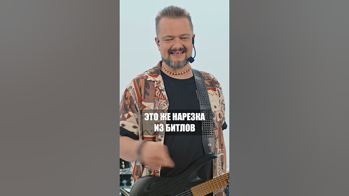 Как Пушной узнал про THE BEATLES/ Александр Пушной "РОК ЖИВ"