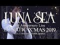 LUNA SEA - HOLY KNIGHT & White X’mas (2019)