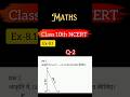 class 10th maths ncert ex-8.1 Q.no-2 🎯🔥‼️#maths #shorts #trigonometry #ytshorts #viralshorts
