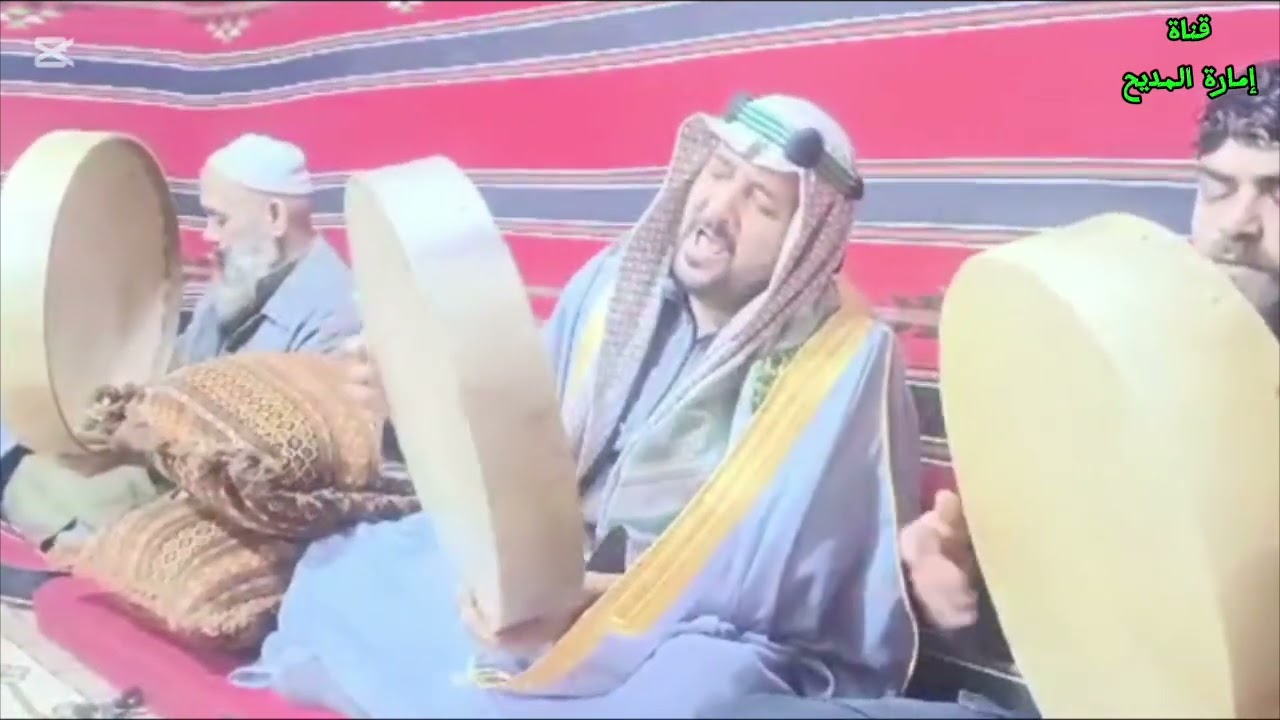 مديحة بحب الغوث سيدنا الرفاعي ، المداح مثنى الشيخ نامس ، قصائد رواسية