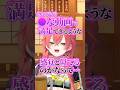 恋愛観がこじれた獅子堂あかりに匙を投げる早瀬走【にじさんじ切り抜き】