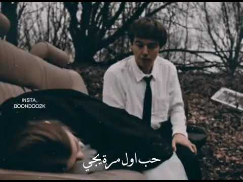 أنت أول كل حاجة حالات واتس آب عمرو دياب