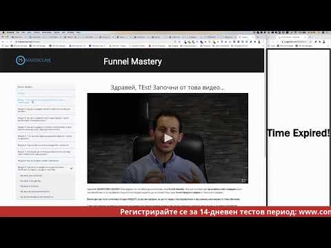 The Funnel Show - Епизод 12: Quiz Фуния