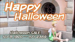 【LIVE】EPRIS新作紹介〜Halloween SALE開催〜