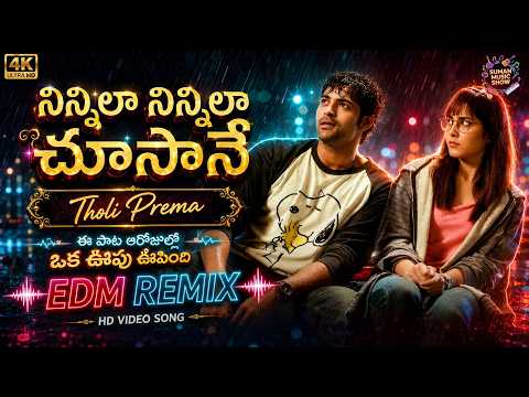 Ninnila Ninnila Full Song | Tholi Prema Songs | Varun Tej, Raashi Khanna | Thaman |@sumanmusicshow