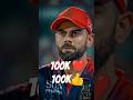 100k likes ❤️,100k subscribes 👍 dekhte hai virat kohli power #indiancaptain #indiancaptain#kohli#rcb