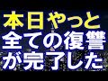 一年前、婚約者に浮気され、壮絶な言葉で罵られた俺 →あの一言さえ無ければ、俺にこんな復讐されずに済んだのに