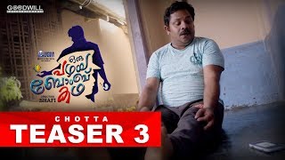 Oru Pazhaya Bomb Kadha Chotta Teaser 3 | Shafi | Bibin George | Prayaga Martin