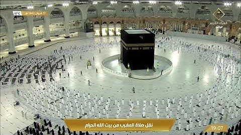 صلاة المغرب السبت 17-10-1442هـ الشيخ ماهر المعيقلي - أواخر سورة الشورى