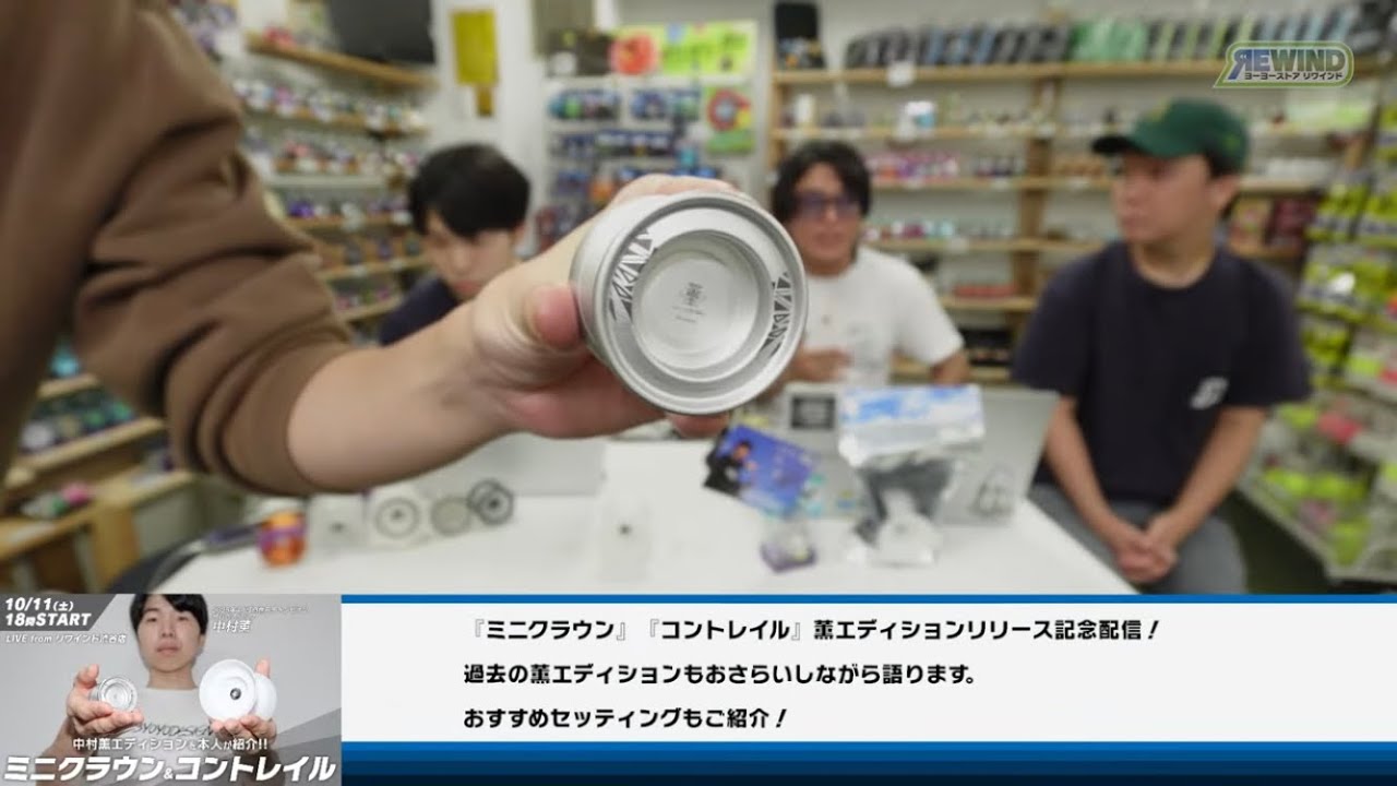 Kaoru Nakamura introduces his own 