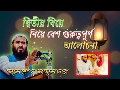 দ্বিতীয় মাসে শিশুর বিকাশে কীভাবে সাহায্য করবেন | শিশুর বেড়ে ওঠা